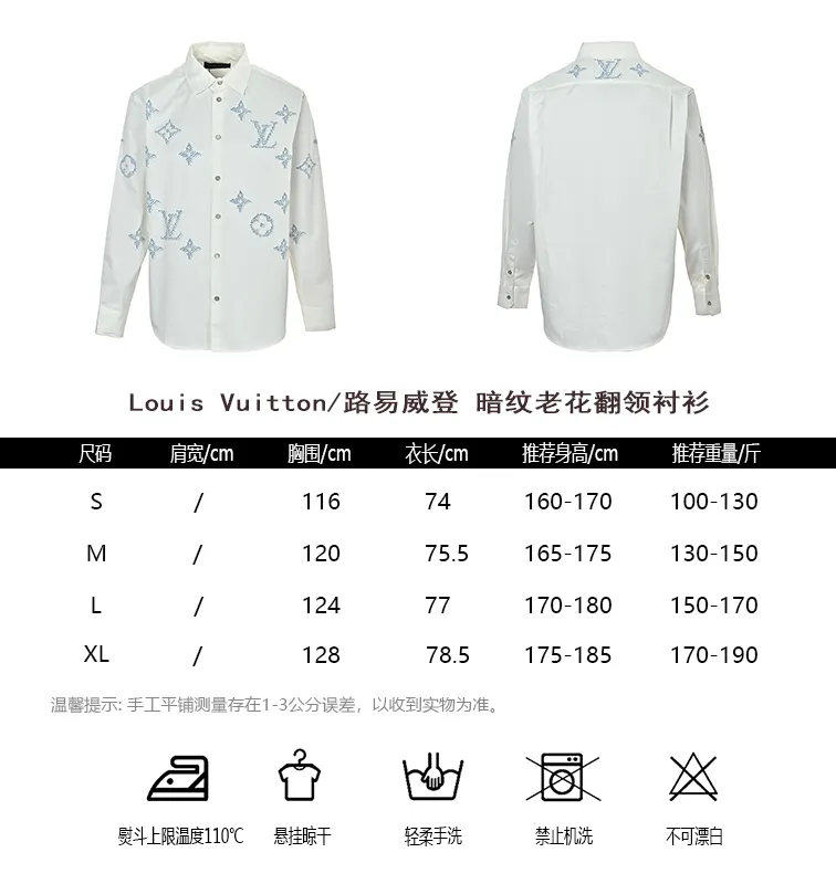 Louis Vuitton/Louis Vuitton dark pattern old flower lapel shirt